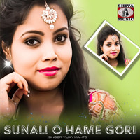 Sunali O Hame Gori