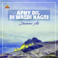 Apny Dil Di Wasdi Nagri