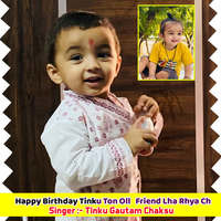 Happy Birthday Tinku Ton Oll Friend Lha Rhya Ch