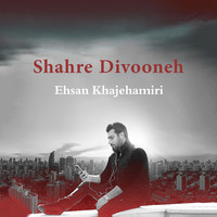 Shahre Divooneh