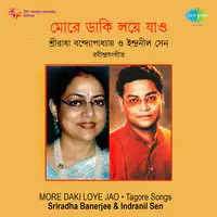 Tagore Songs - Sriradha Banerjee And Indranil Sen
