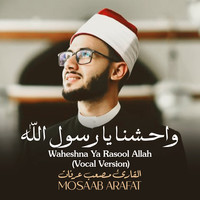 waheshna ya rasulullah mp3 download