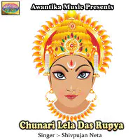 Chunari Lela Das Rupya