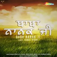 Baba Nanak Ji by Kamal Didar
