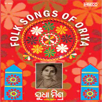 Folk Songs Of Oriya-Sudha Mishra