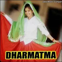 Dharmatma