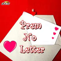 Prem No Letter