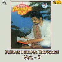 Nibandhana Dhwani Vol 7