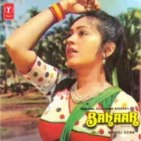 Bahaar