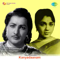 Kanyaadhaanam