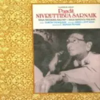 Pandit Nivruttibua Sarnaik - Vocal