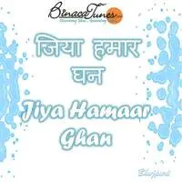 Jiya Hamaar Ghan