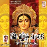 Devi Stotra Malika