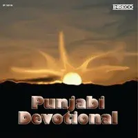 Punjabi Devotional - Vol-4