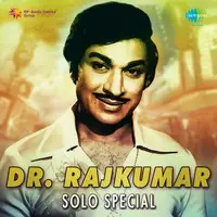 Dr. Rajkumar - Solo - Special