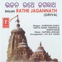 Rathe Jagannath