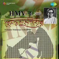 HmvR Sange Hemanta Mukherjee
