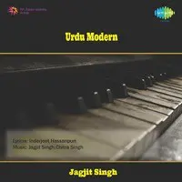 Urdu Modern