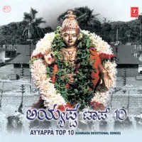 Ayyappa Top 10