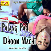 Palang Pad Dhoom Machi