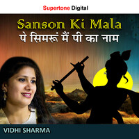 aisi lagi lagan meera ho gayi magan original aisi lagi lagan meera ho gayi magan original