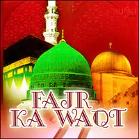 Fajr_Ka_Waqt