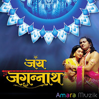 Jai Jagannath (Original Motion Picture Soundtrack)