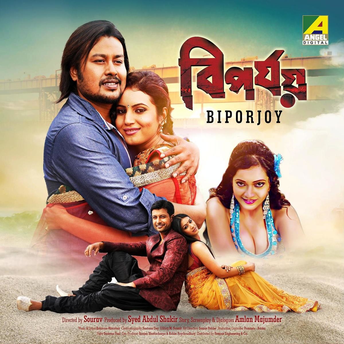 Yaad Piya Ki Aaye Mp3 Song Download Biporjoy Yaad Piya Ki Aaye