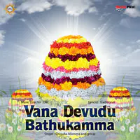 Vana Devudu Bathukamma