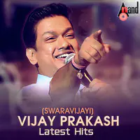 (Swaravijayi) - Vijay Prakash Latest Hits