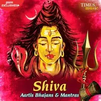 Shiva - Aartis Bhajans And Mantras (Kannada)