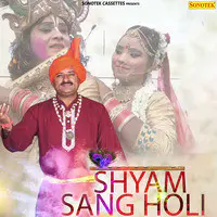 Shyam Sang Holi