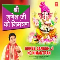 Shree Ganesh Ji Ko Nimantran