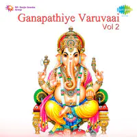 Ganapathiye Varuvaai 2 Tamil Dev