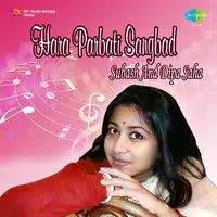 Hara Parbati Sangbad - Subash And Dipa Saha