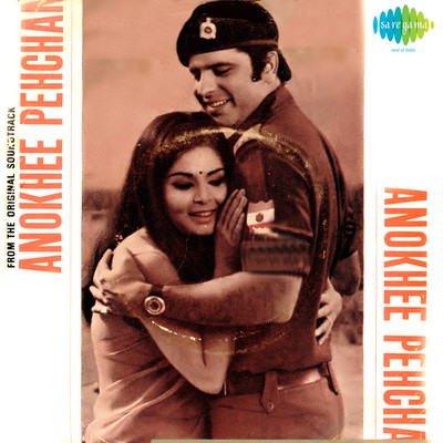 sajna kya yeh mera pehla pehla pyar hai mp3 download