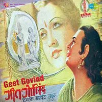 Geet Govind