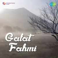 Galat Fahmi