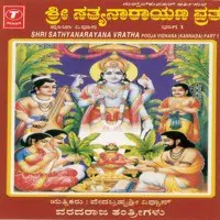 Shri Satyanarayan Vratha Part.1