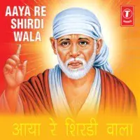 Aaya Re Shirdi Wala