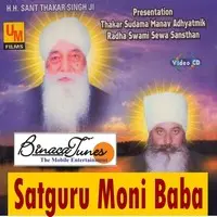 Satguru Moni Baba