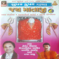 Jay Mataji-Vol.8