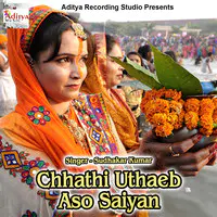 Chhathi Uthaeb Aso Saiyan