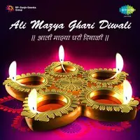 Aali Majhya Ghari Hi Diwali