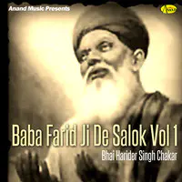 Baba Farid Ji De Salok Vol 1