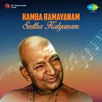 Kamba Ramayanam Seetha Kalyanam