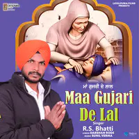 Maa Gujari De Lal