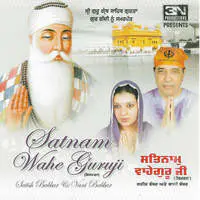 Simran - Satnam Wahe Guru Ji