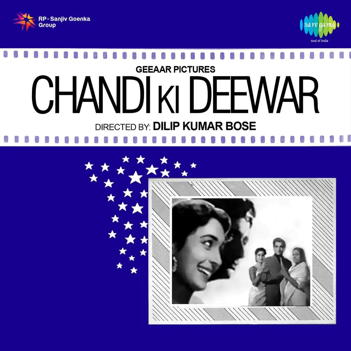 Chandi Ki Deewar Songs Download Chandi Ki Deewar Mp3 Songs Online Free On Gaana Com chandi ki deewar songs download chandi