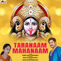 Taranaam Mahanaam